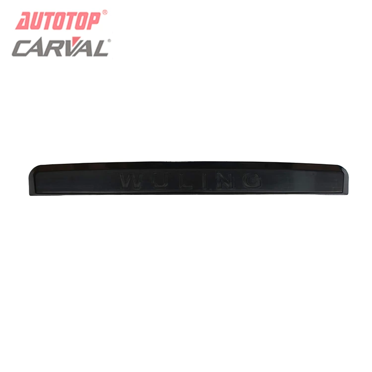 Capac pentru plăcuța de înmatriculare din spate pentru Chevrolet N300